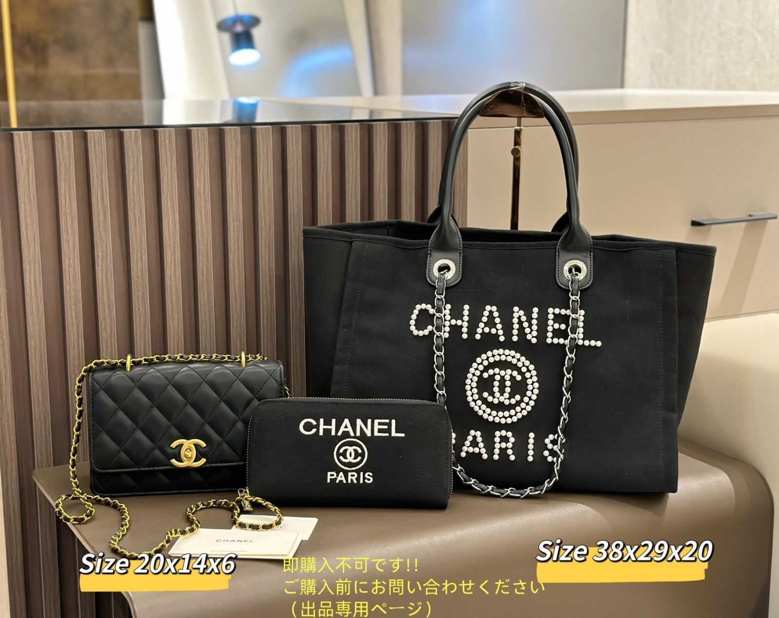 送料込☆ CHANEL シャネル トートバッグショルダーバッグ 財布 3点セット 送料込☆ CHANEL シャネル トートバッグショルダーバッグ 財布 3点セット