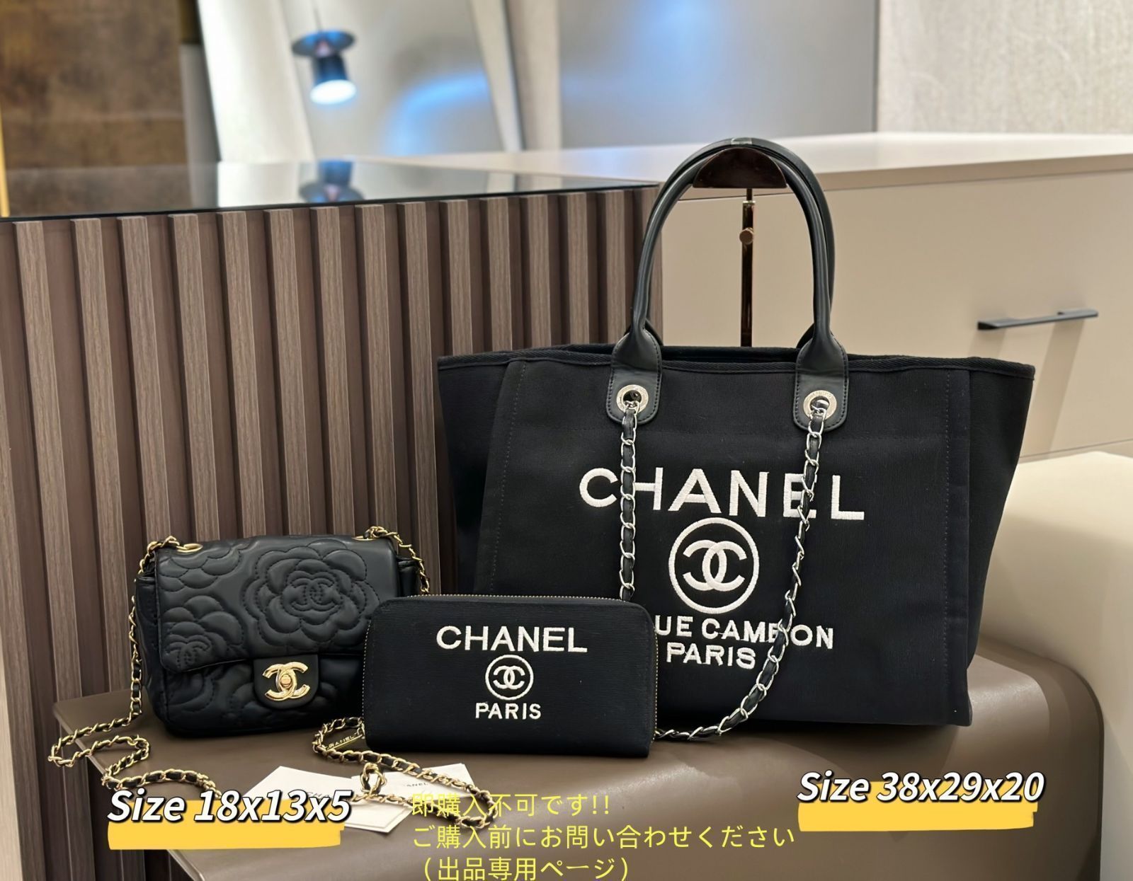 送料込☆ CHANEL シャネル トートバッグショルダーバッグ 財布 3点セット 送料込☆ CHANEL シャネル トートバッグショルダーバッグ 財布 3点セット