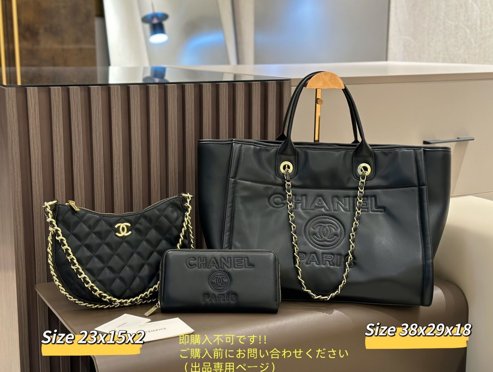 送料込☆ CHANEL シャネル トートバッグショルダーバッグ 財布 3点セット 送料込☆ CHANEL シャネル トートバッグショルダーバッグ 財布 3点セット