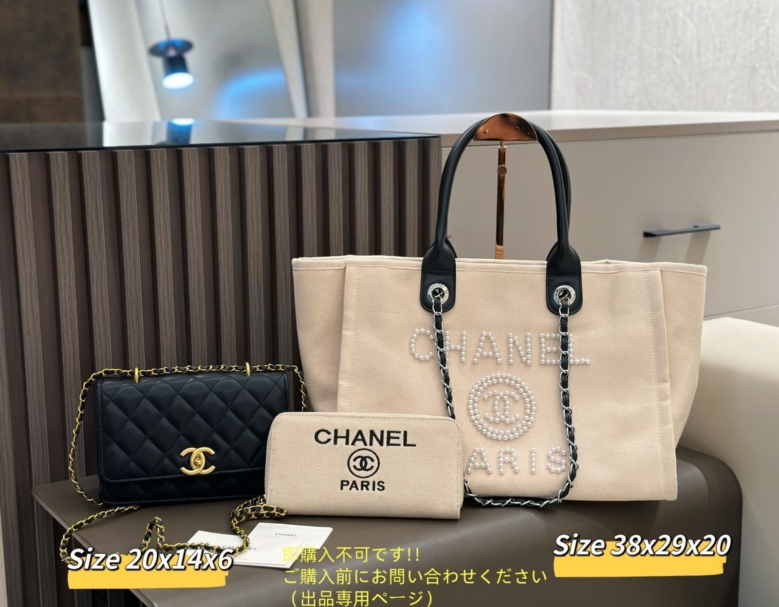 送料込☆ CHANEL シャネル トートバッグショルダーバッグ 財布 3点セット 送料込☆ CHANEL シャネル トートバッグショルダーバッグ 財布 3点セット