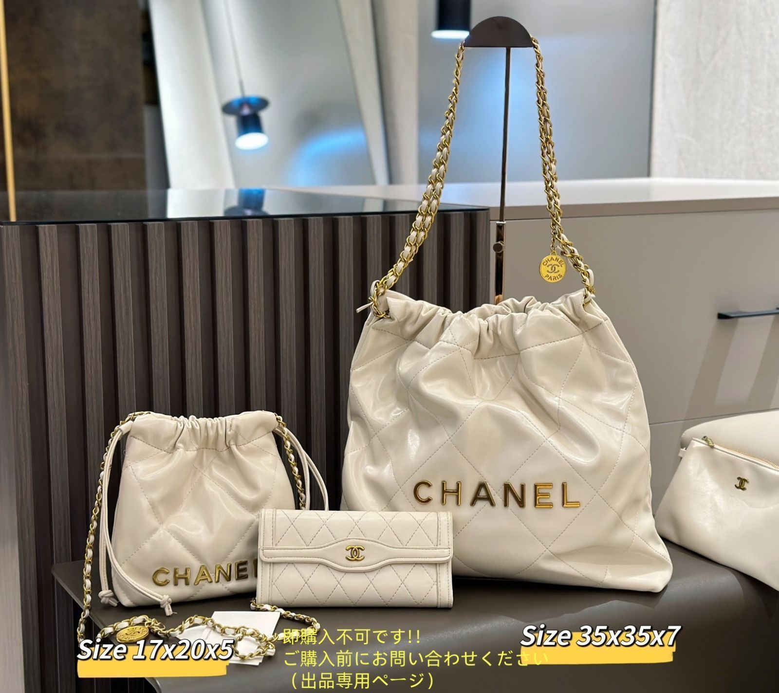 送料込☆ CHANEL シャネル トートバッグショルダーバッグ 財布 3点セット 送料込☆ CHANEL シャネル トートバッグショルダーバッグ 財布 3点セット
