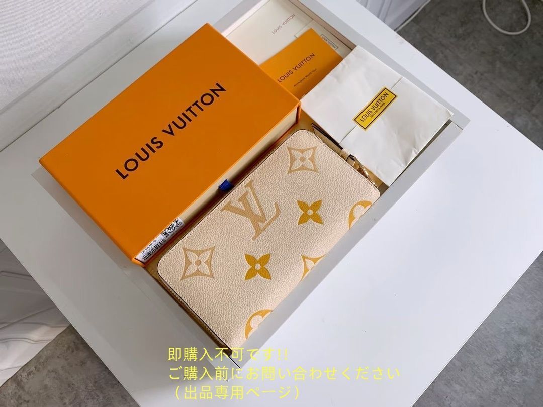 超極SSS美品 良品 LOUIS VUITTON ルイヴィトン長財布 さいふ ウォレット LV 長財布 小銭入れ