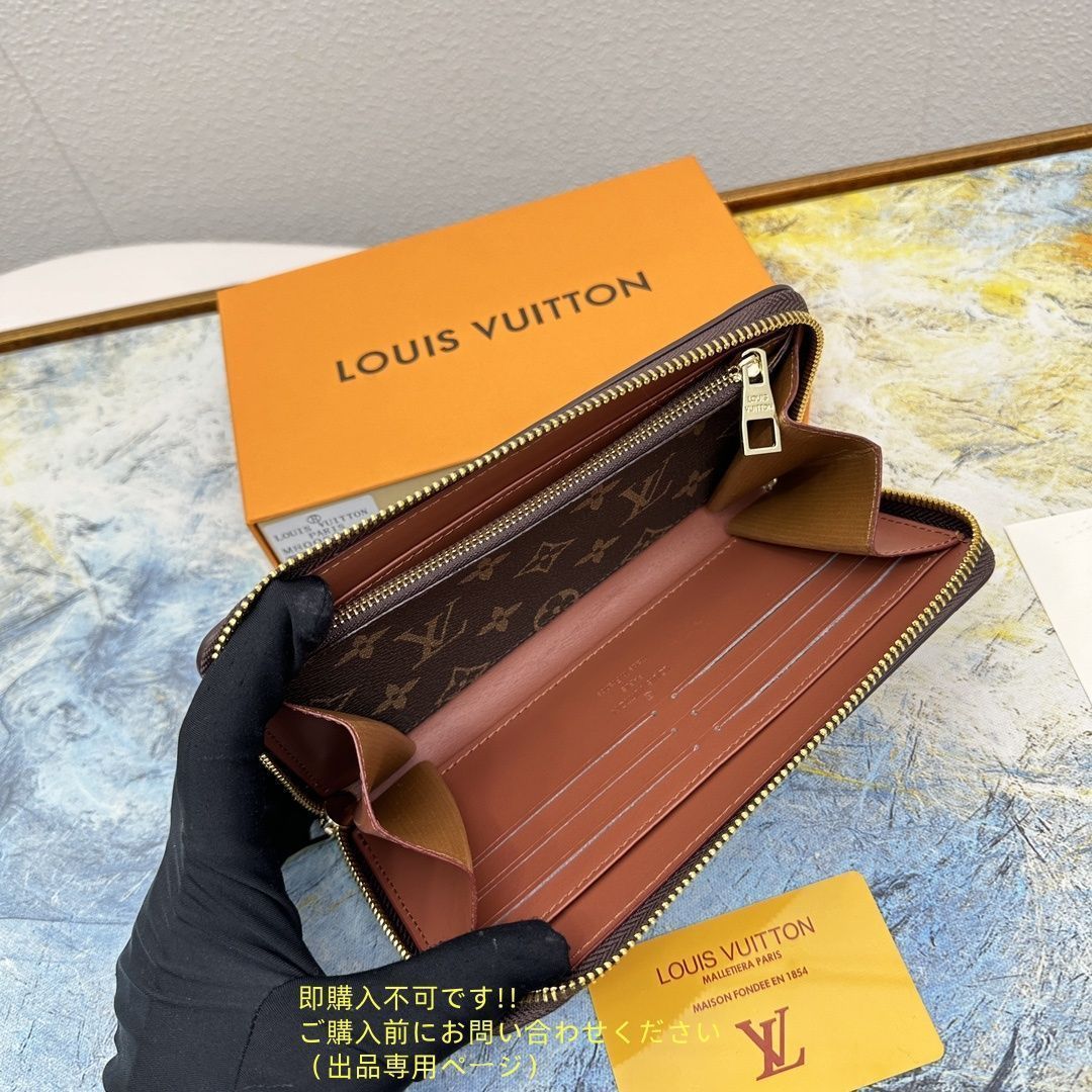 期間限定☆ LOUIS VUITTON ルイヴィトン長財布 さいふ ウォレット LV