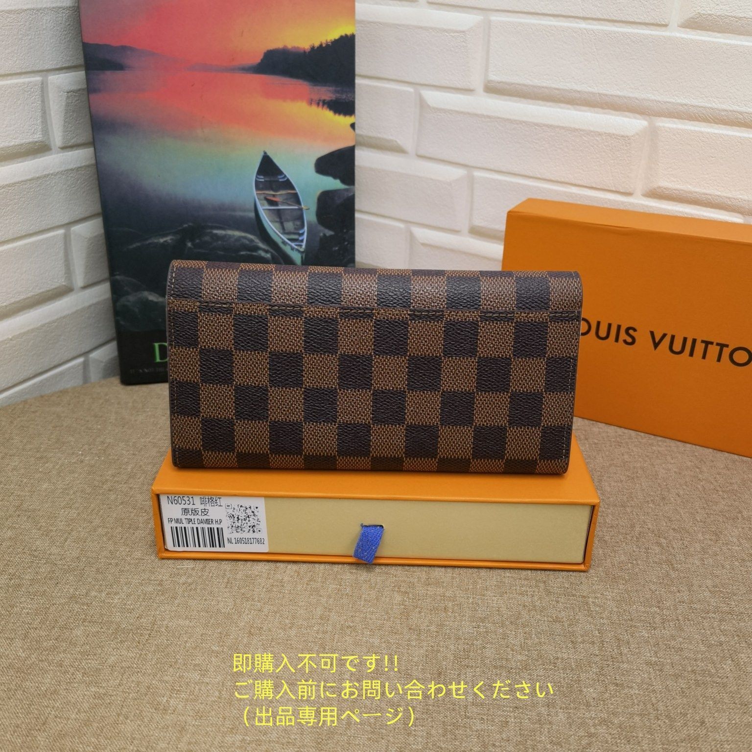 未使用☆ 新品 LOUIS VUITTON ルイヴィトン長財布 さいふ ウォレット 