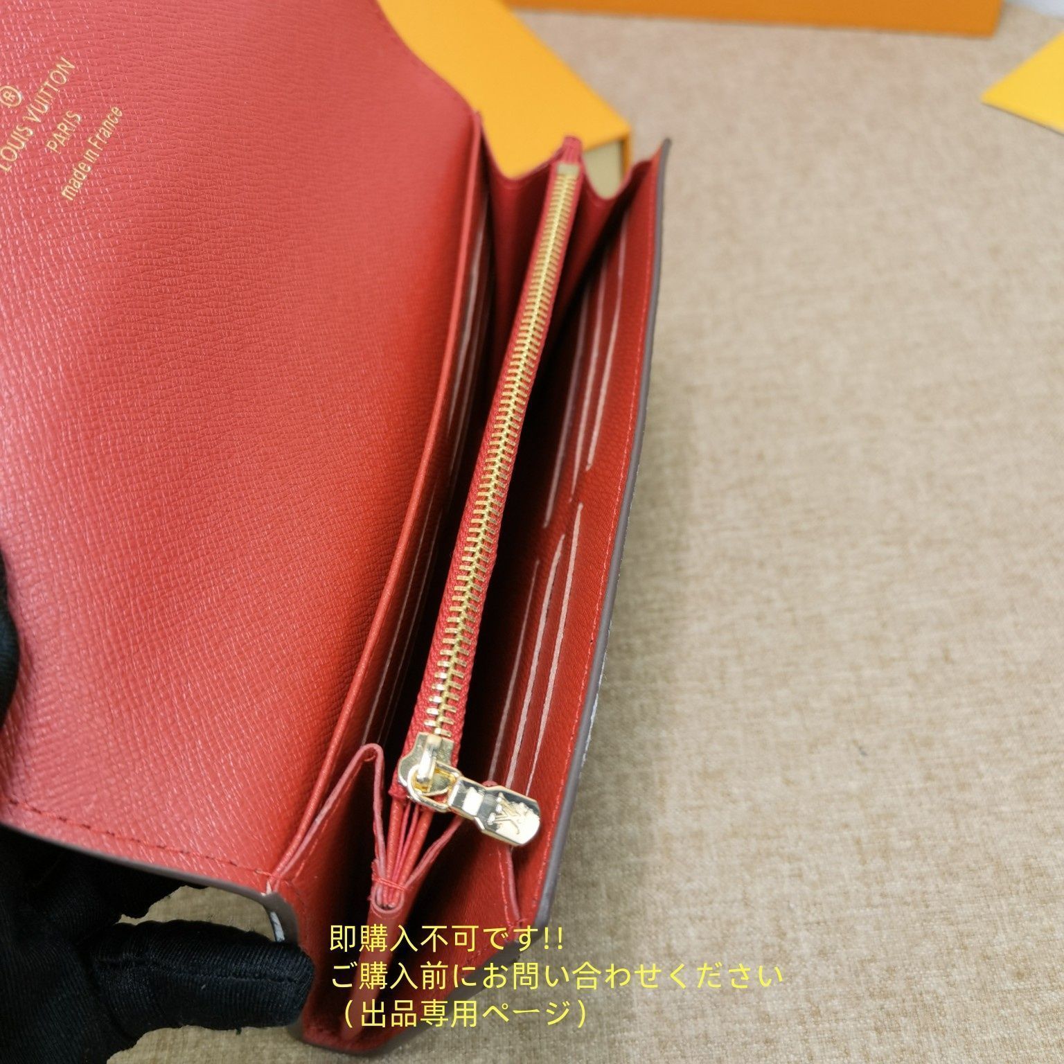 未使用☆ 新品 LOUIS VUITTON ルイヴィトン長財布 さいふ ウォレット 
