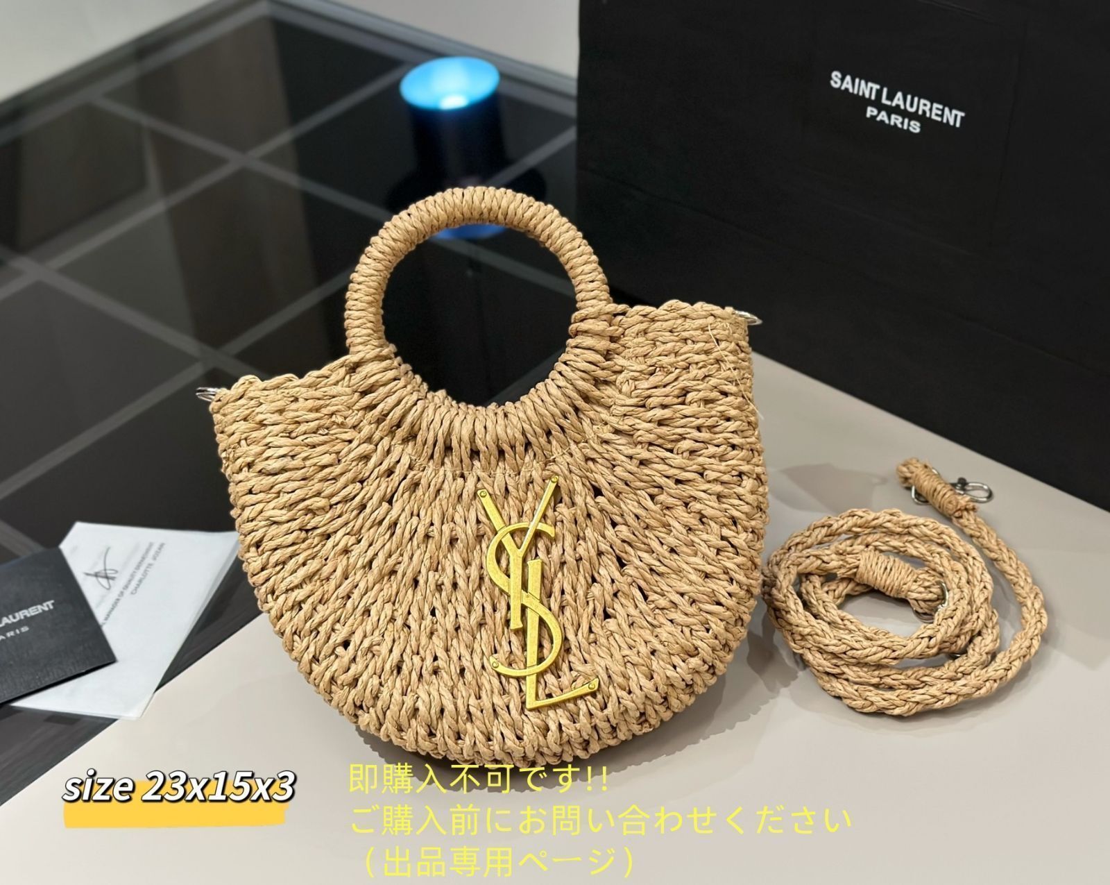 超美品 YSL イヴサンローラン トートバッグショルダーバッグ 財布 3点セット