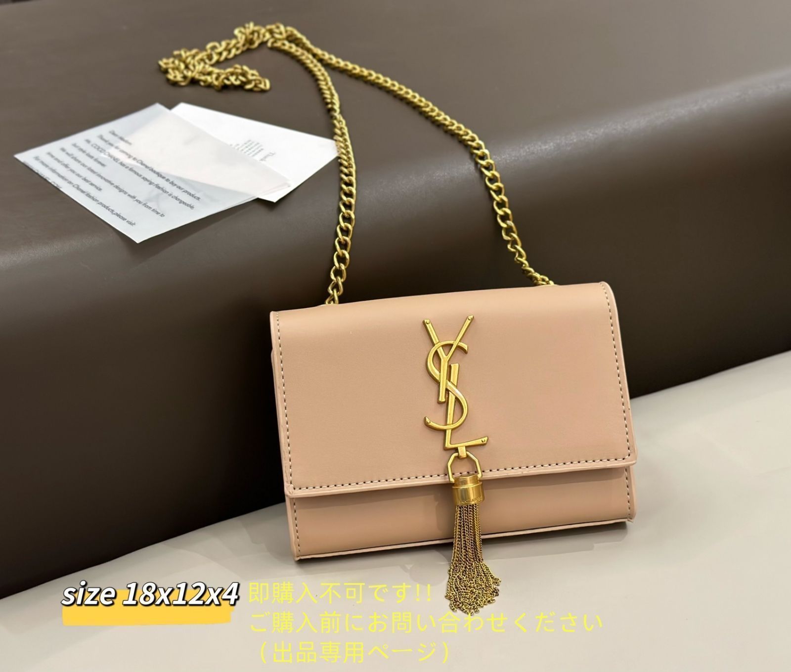超美品 YSL イヴサンローラン トートバッグショルダーバッグ 財布 3点セット