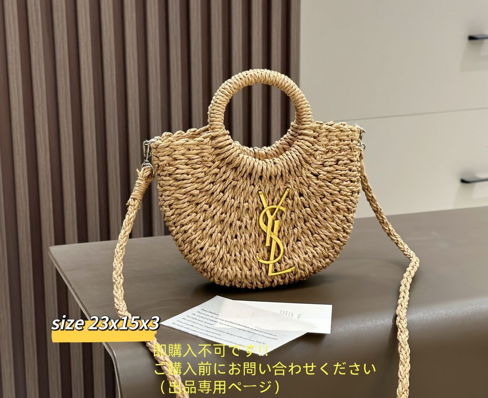 超美品 YSL イヴサンローラン トートバッグショルダーバッグ 財布 3点セット