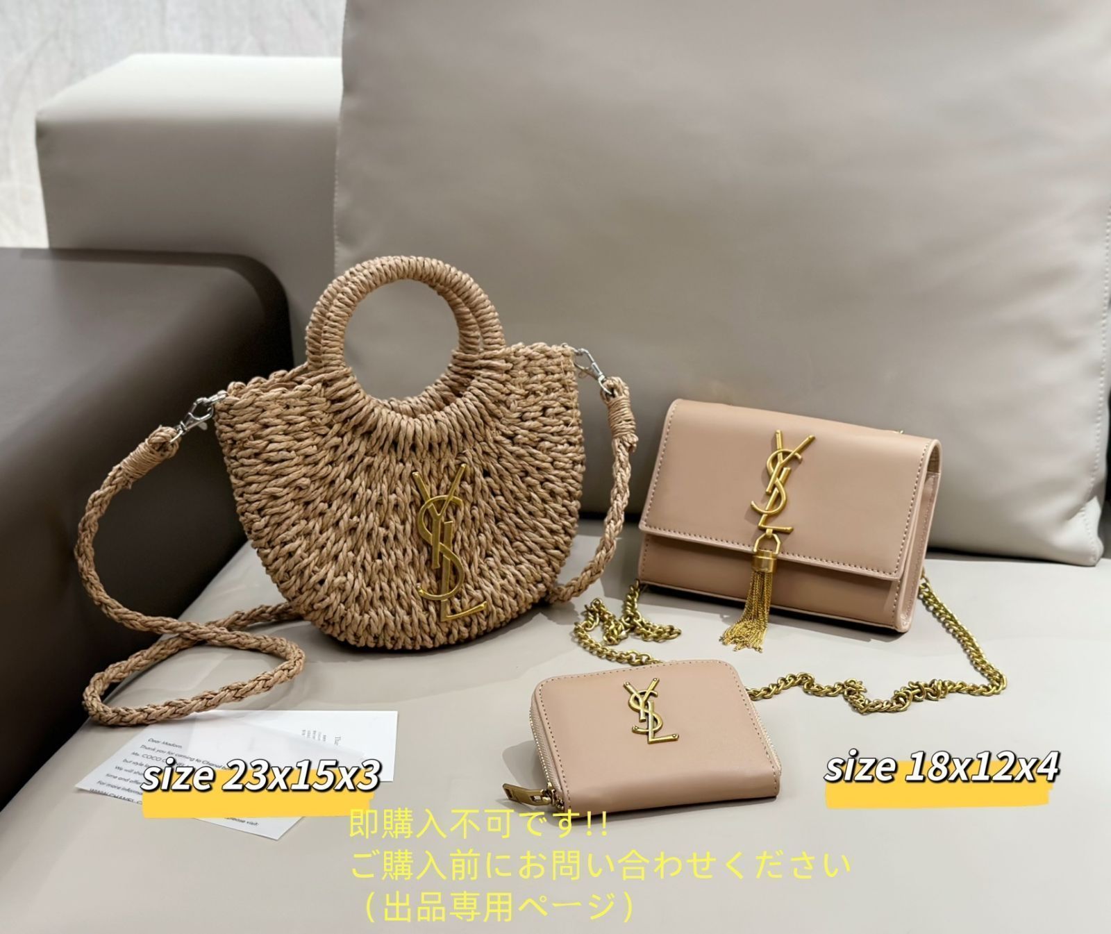 超美品 YSL イヴサンローラン トートバッグショルダーバッグ 財布 3点セット