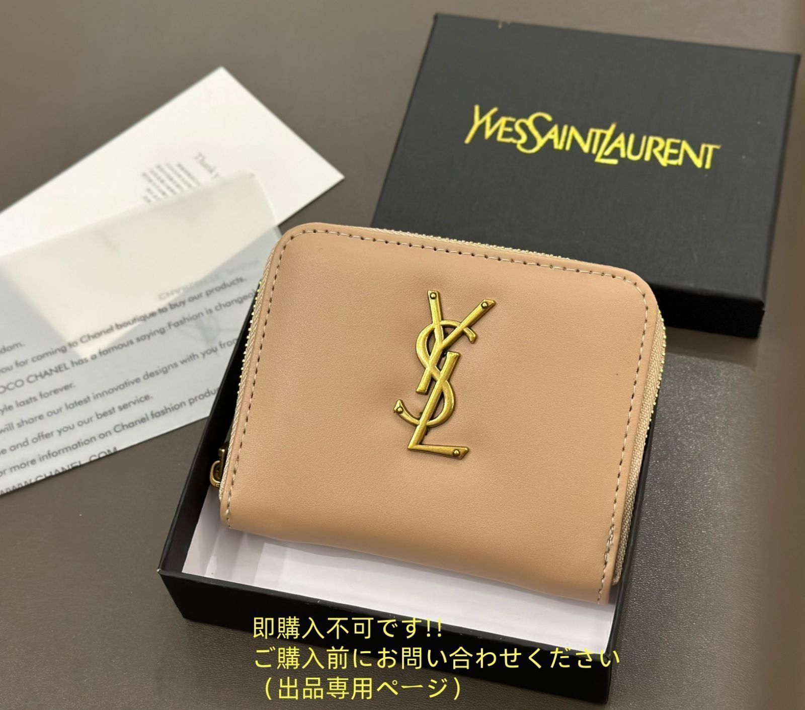 超美品 YSL イヴサンローラン トートバッグショルダーバッグ 財布 3点セット