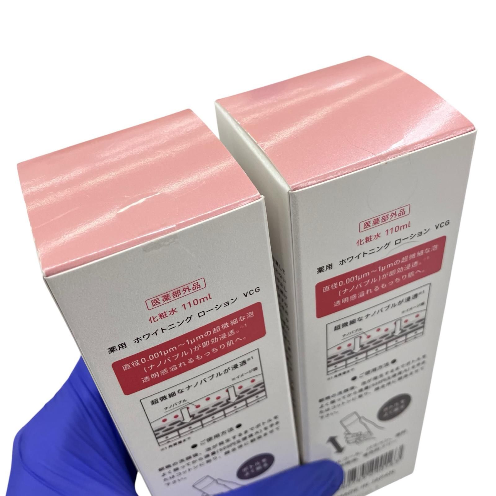 186000 新品未使用 Yunth ユンス スキンケア 7点まとめ売り 186000 新品未使用 Yunth ユンス スキンケア 7点まとめ売り