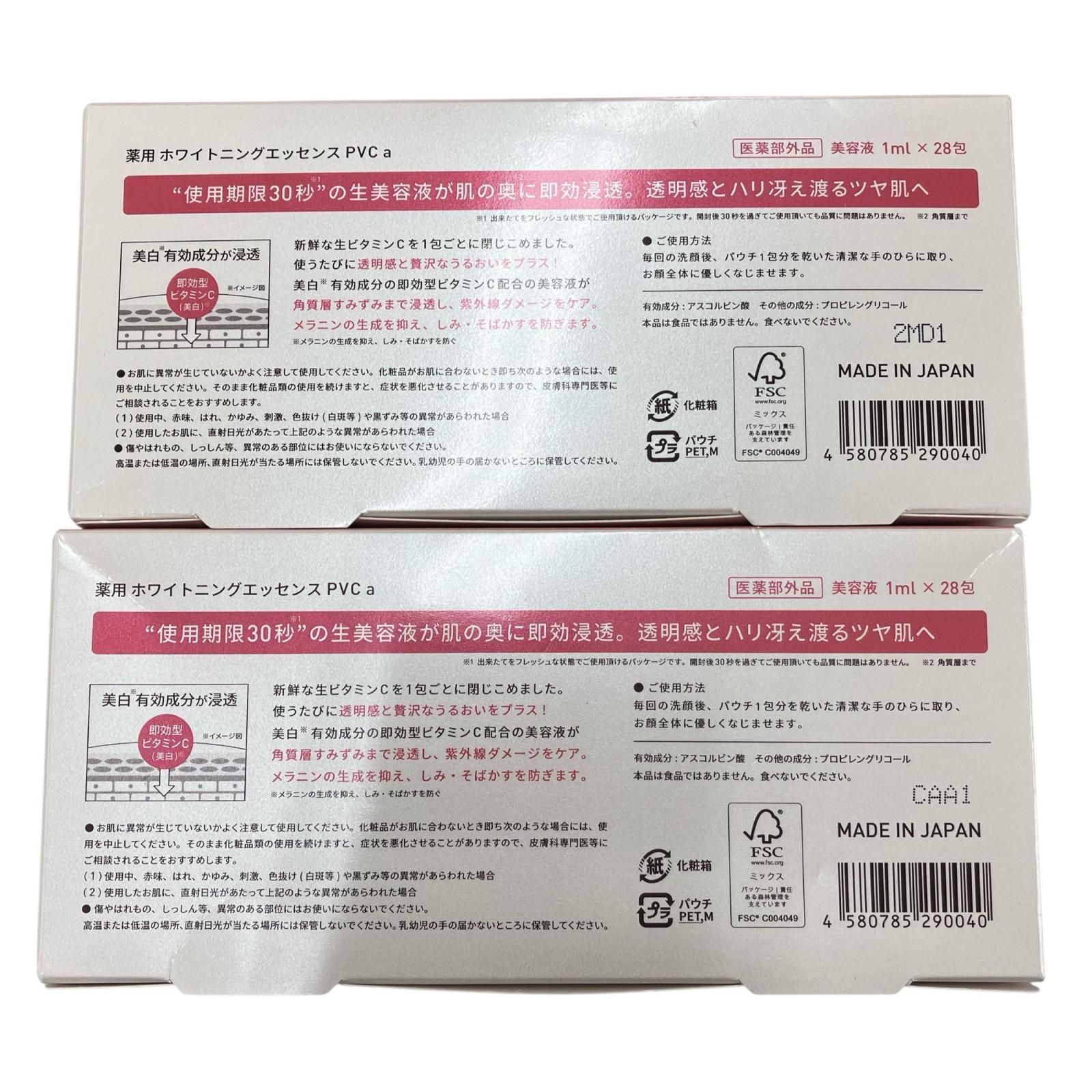 186000 新品未使用 Yunth ユンス スキンケア 7点まとめ売り 186000 新品未使用 Yunth ユンス スキンケア 7点まとめ売り