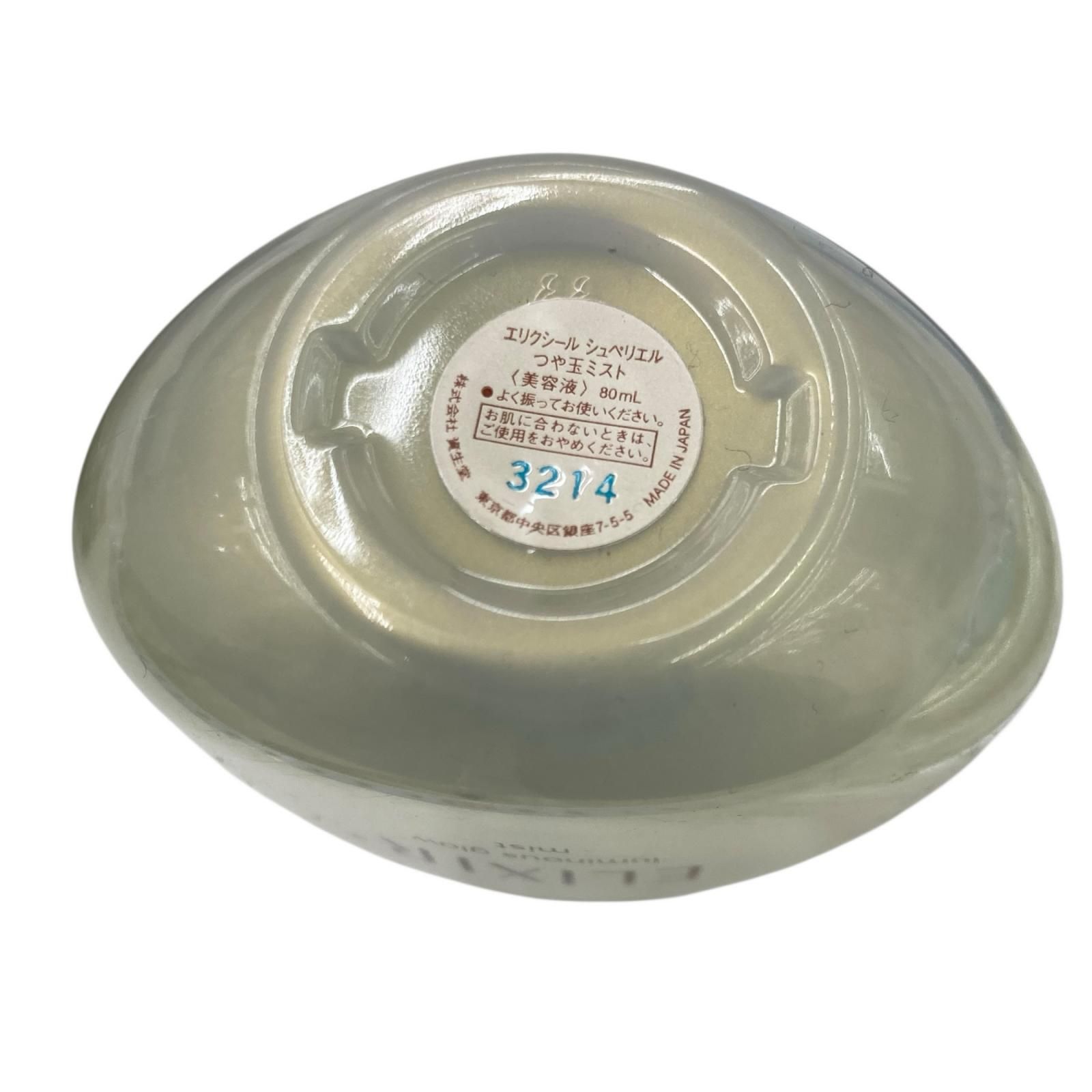 186000 新品未使用 サジーナ 導入化粧液 美容液 ねおちゅらびはだ クレンジングジェル 日焼け止め MCプラセンタエキスEX100 肌ケア 12点まとめ売り