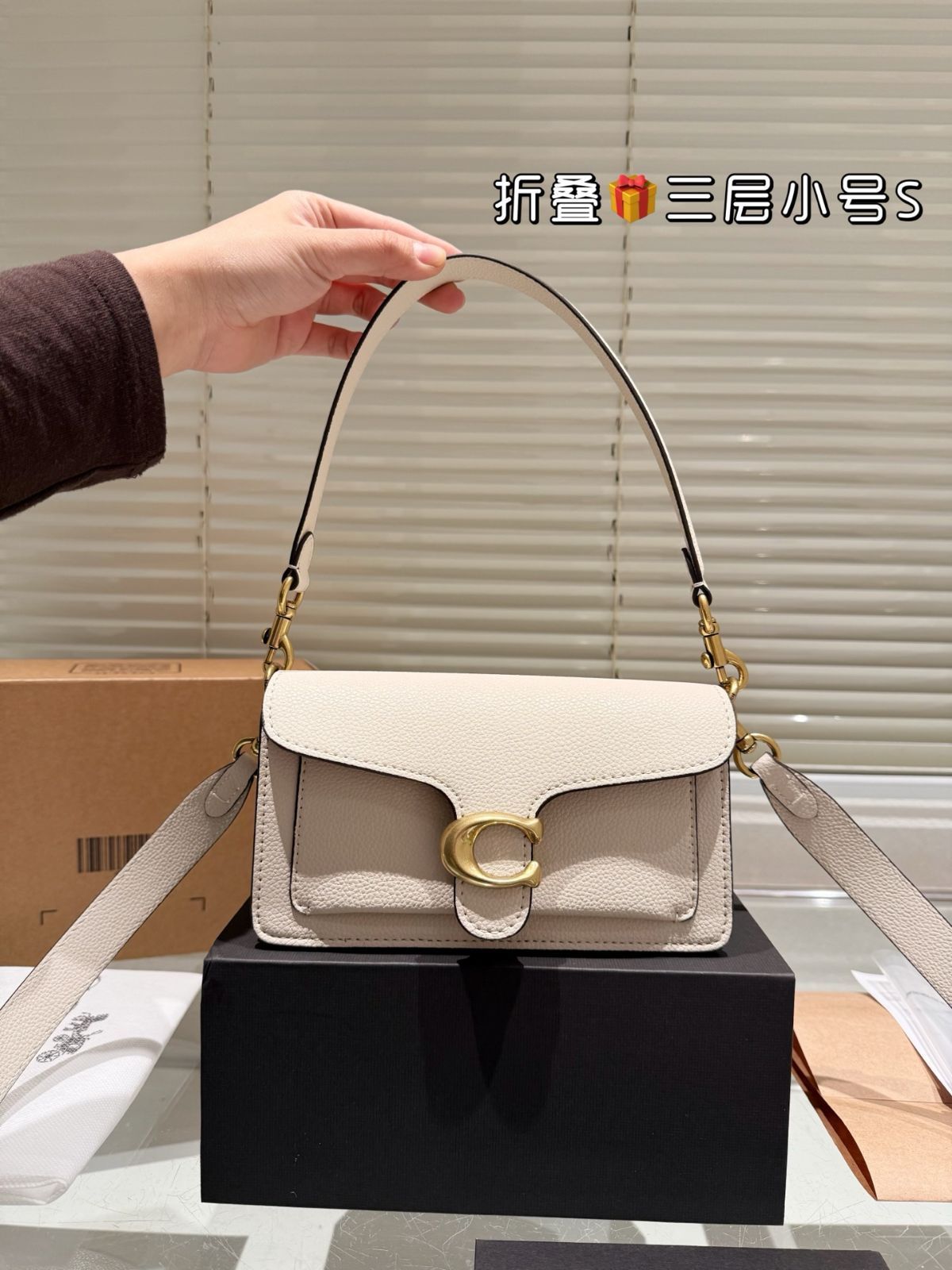 【今日特価】Coach Tabby 3 層ディオニーズ バッグ(タビー トリプルコンパートメント バッグ)-WTO輸入2