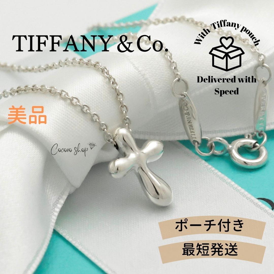 【美品】ティファニー TIFFANY&Co. ミニ クロス エルサペレッティ ネックレス AG925 15,260円