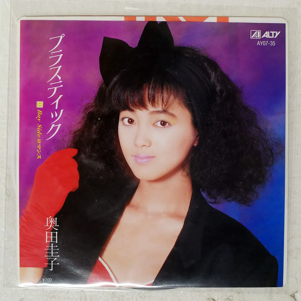 2026年最新】奥田圭子の人気アイテム - メルカリ