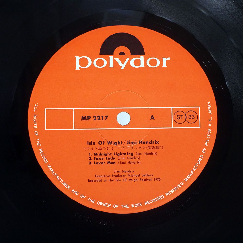 国内盤 ジミヘンドリックス/ワイト島の/POLYDOR MP2217 LP - メルカリ