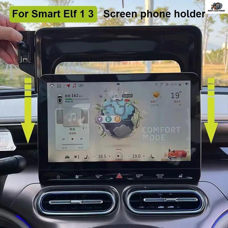 車載用スマホホルダー ベンツ スマートエルフ #1 #3 スクリーン固定ナビゲーションブラケットベース インテリア