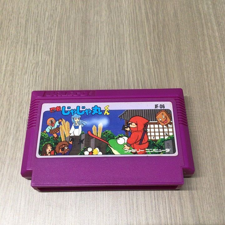 忍者じゃじゃ丸くん ﾌｧﾐｺﾝｿﾌﾄ - メルカリ