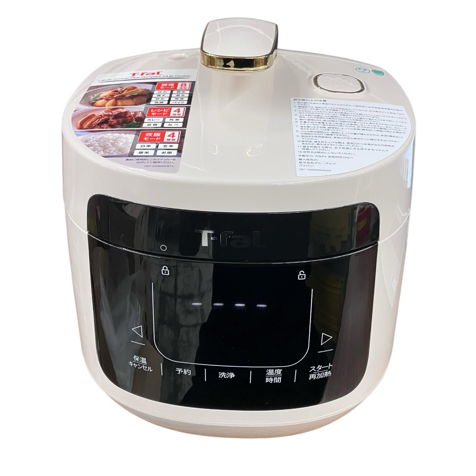 199990 新品未使用 T-fal ティファール ラクラクッカープラス 