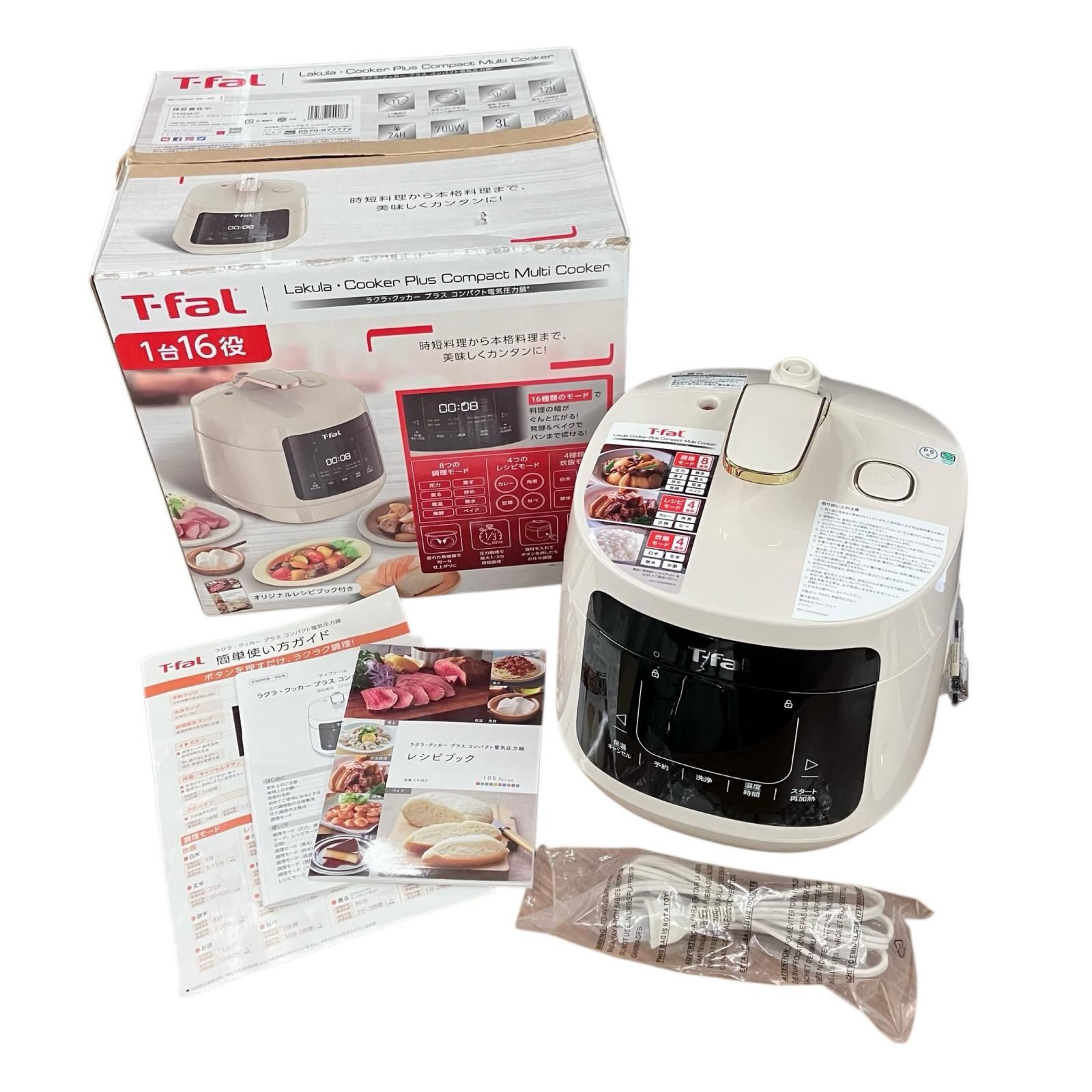 199990 新品未使用 T-fal ティファール ラクラクッカープラス コンパクト電気圧力鍋 CY353AJP