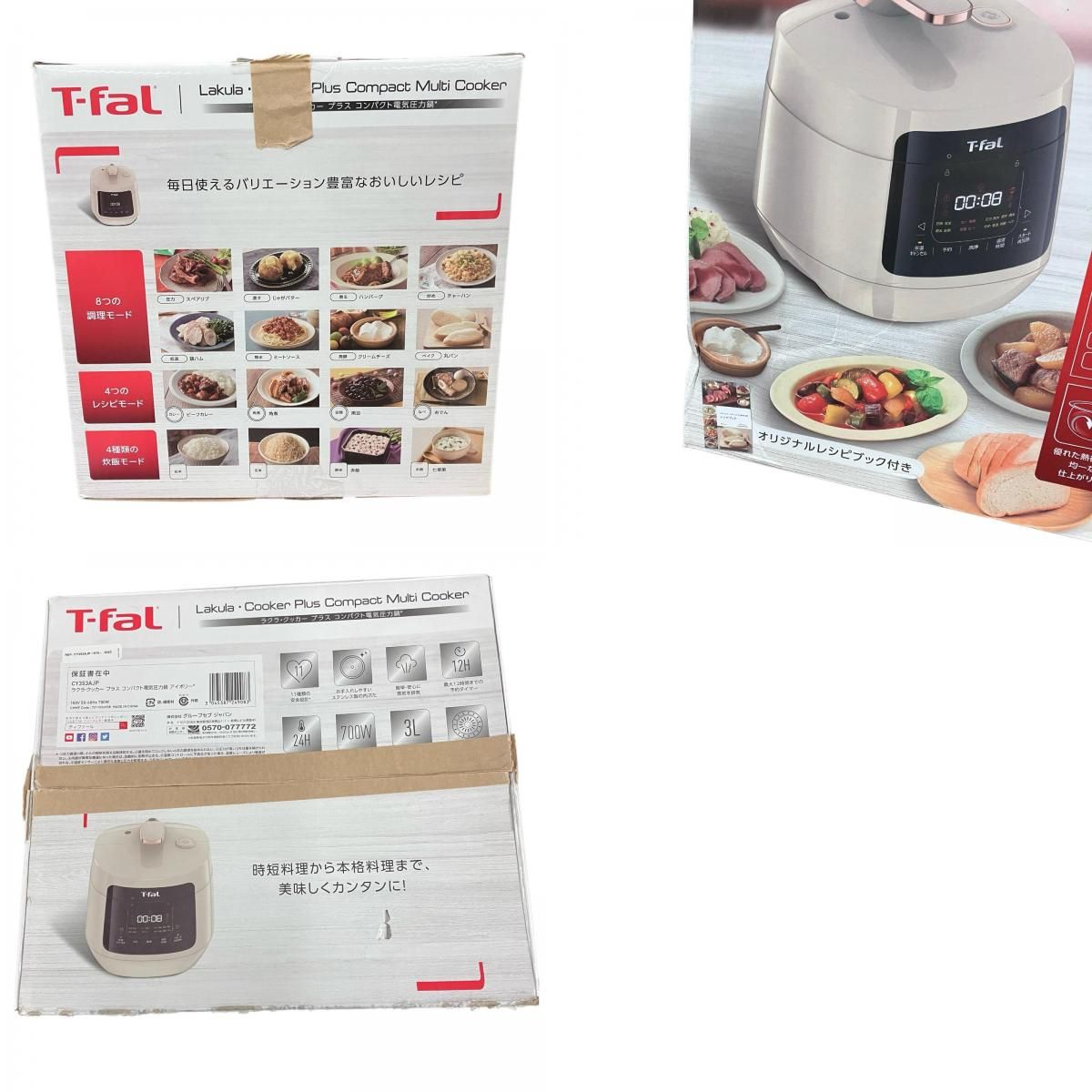 199990 新品未使用 T-fal ティファール ラクラクッカープラス