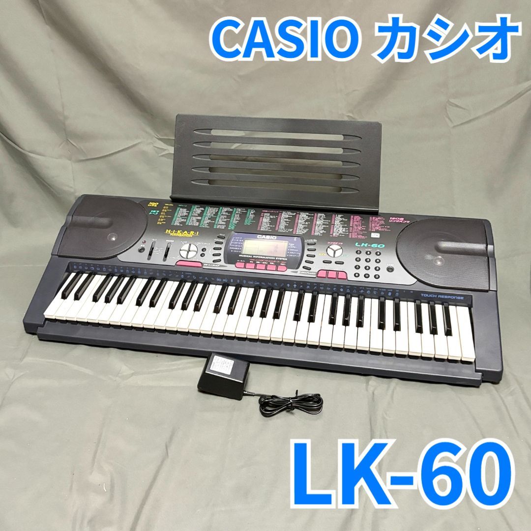 CASIO LK-60 カシオ キーボード 純正アダプター付き - メルカリ