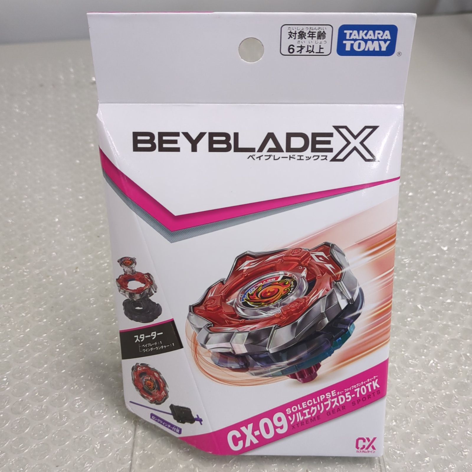 D42731】（未開封品）ベイブレードX スターター 3種セット CX-09 UX-02 
