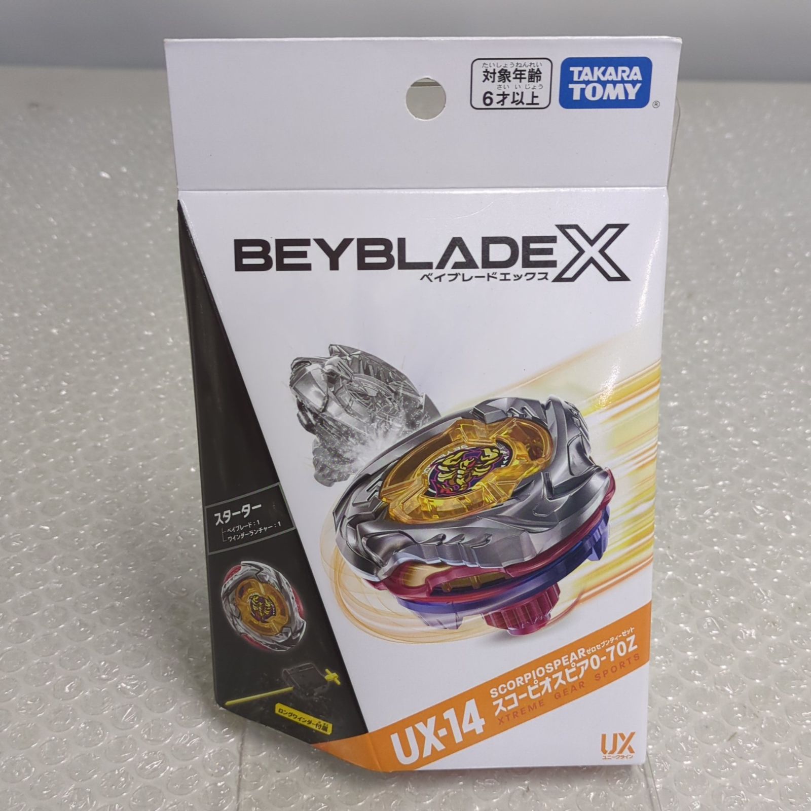 D42731】（未開封品）ベイブレードX スターター 3種セット CX-09 UX-02 