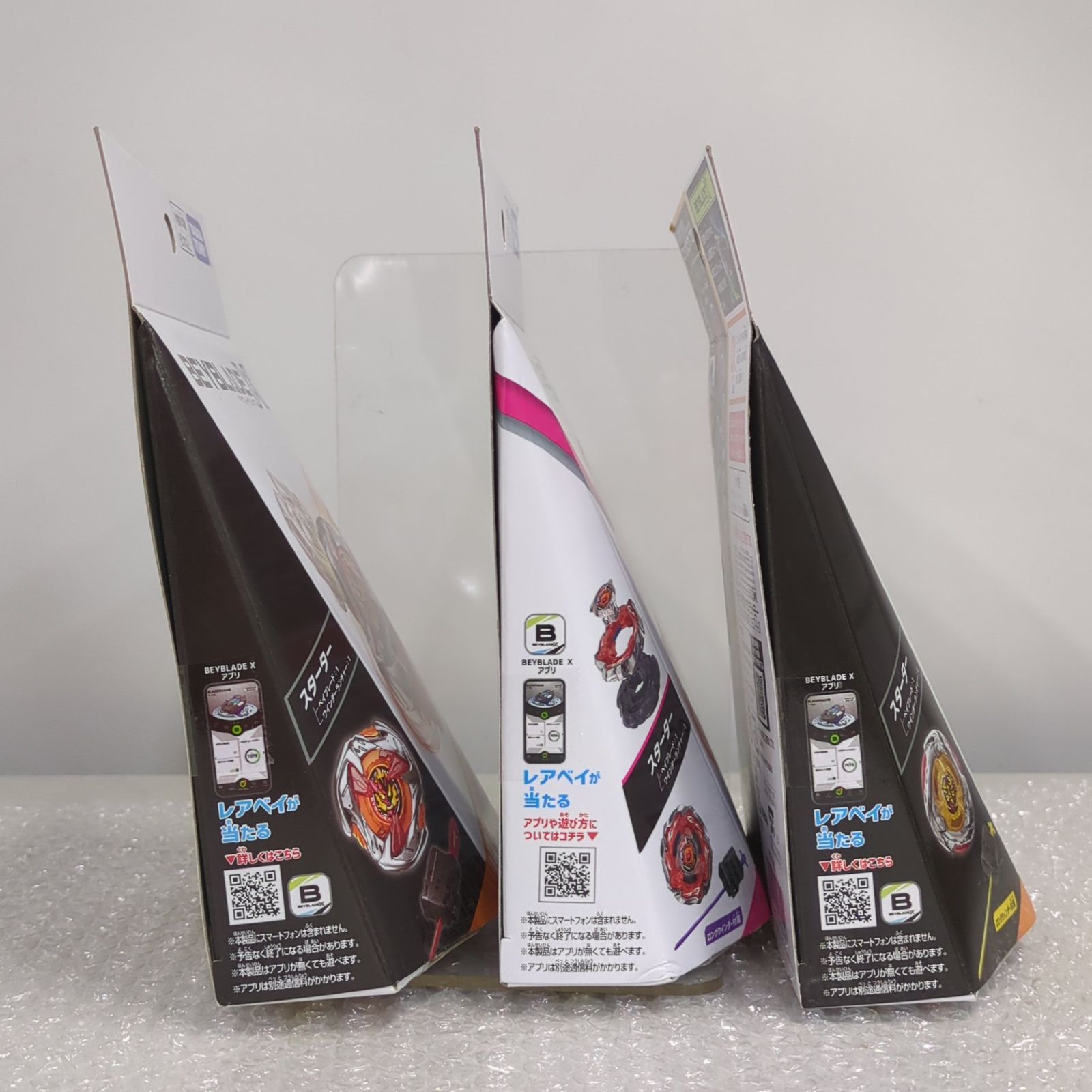 D42731】（未開封品）ベイブレードX スターター 3種セット CX-09 UX-02 
