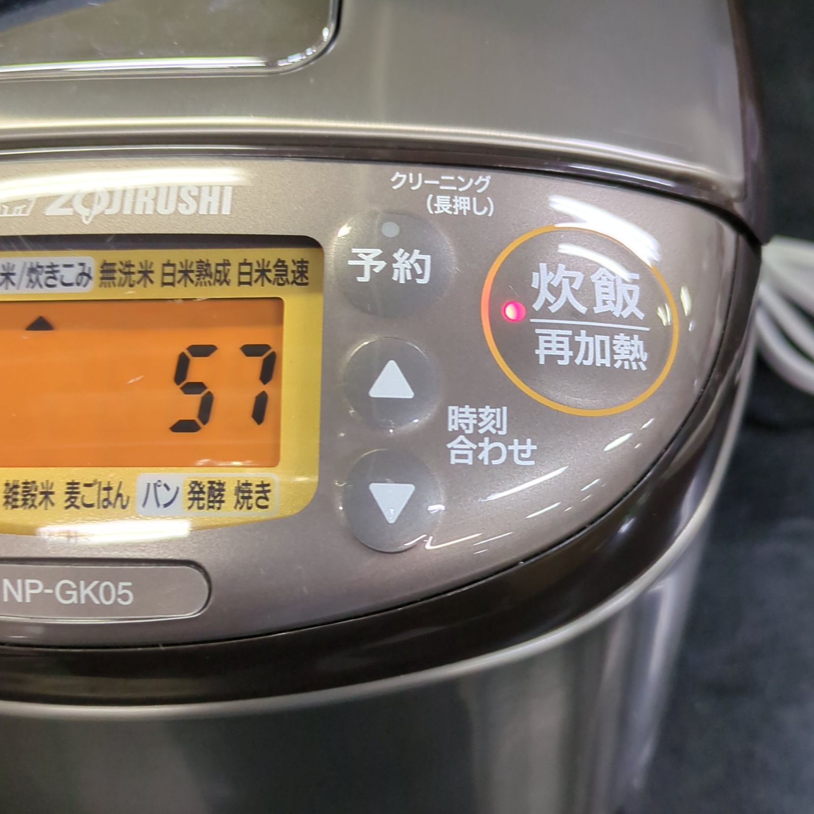 D42781】象印 NP-GK05-XT 小容量IH炊飯ジャー 3合炊き ※コード巻き取り 