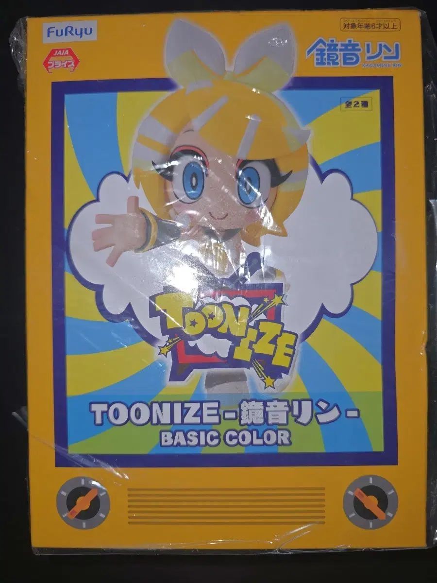 フリュー Toonize 鏡音リン フィギュア