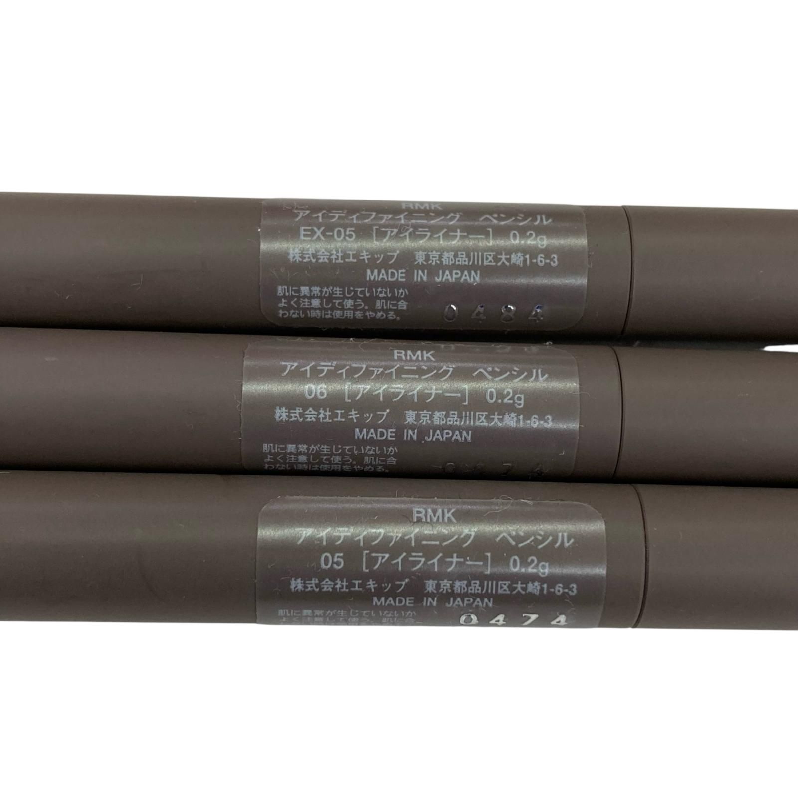 186005 現状品 RMK アールエムケー 美品 アイライナー リップカラー 6