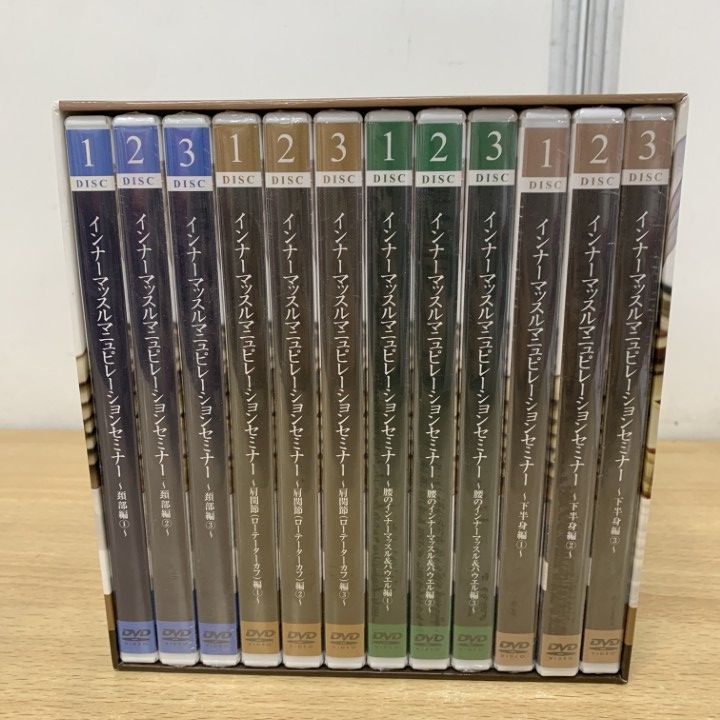△01)【1点限り!】インナーマッスルマニュピレーションセミナー DVD