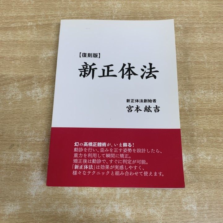 中古】 SPIコアを狙い撃ち (大学生の就職wingシリーズ) / 家坂圭一 大