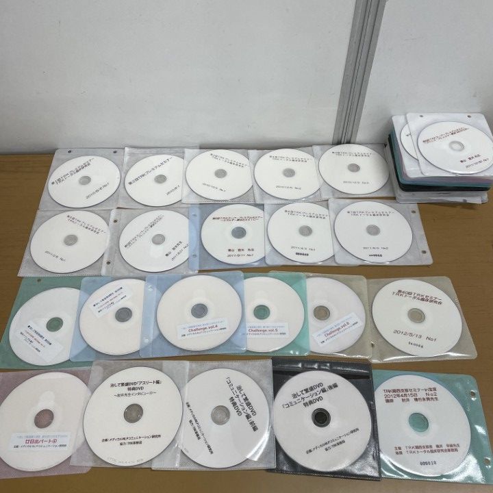 ▲01)【1点限り!】TRKプレミアムセミナー DVD 第1回~第40回不揃いなどまとめ売り約75枚大量セット/整体/TRKトータル臨床研究会/B