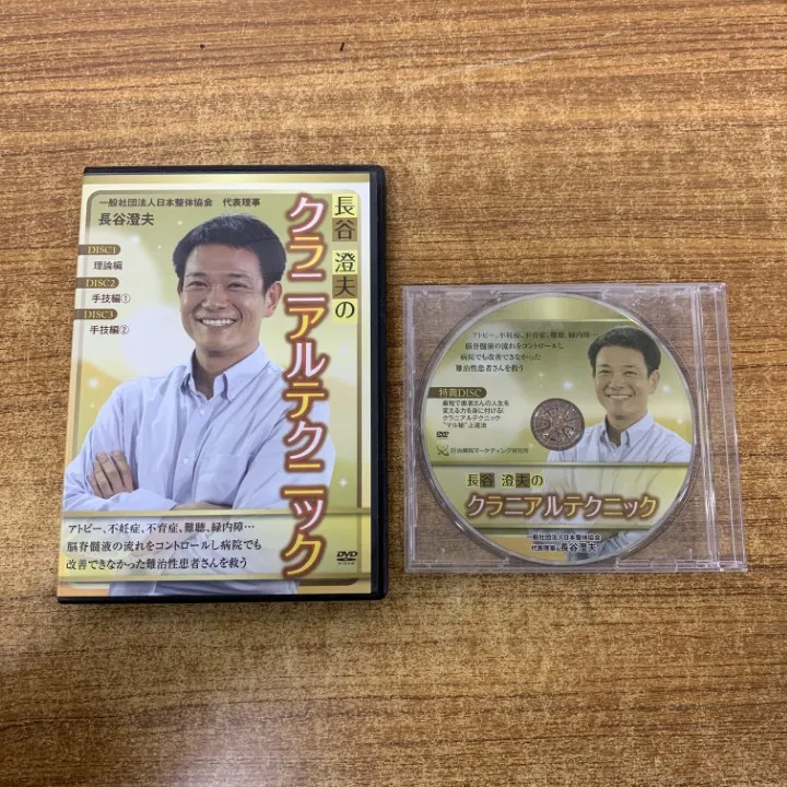 2026年最新】長谷澄夫の人気アイテム - メルカリ