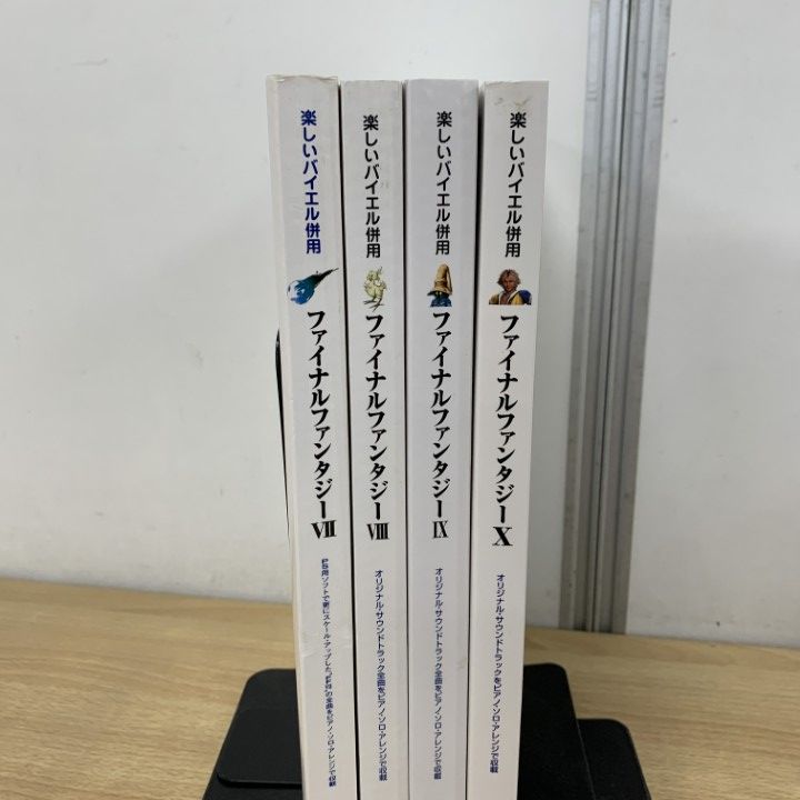 △01)【1点限り!】楽しいバイエル併用 ファイナルファンタジー VII