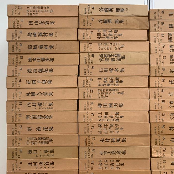 本 【全巻セット】日本現代文學全集 講談社版 全108巻 別巻2