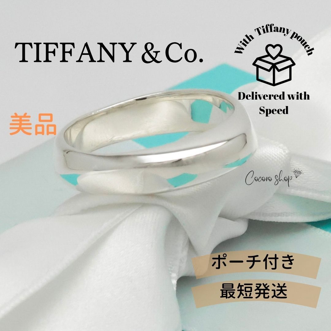 【美品】ティファニー TIFFANY＆Co. ナイフエッジ リング 17 号 AG925