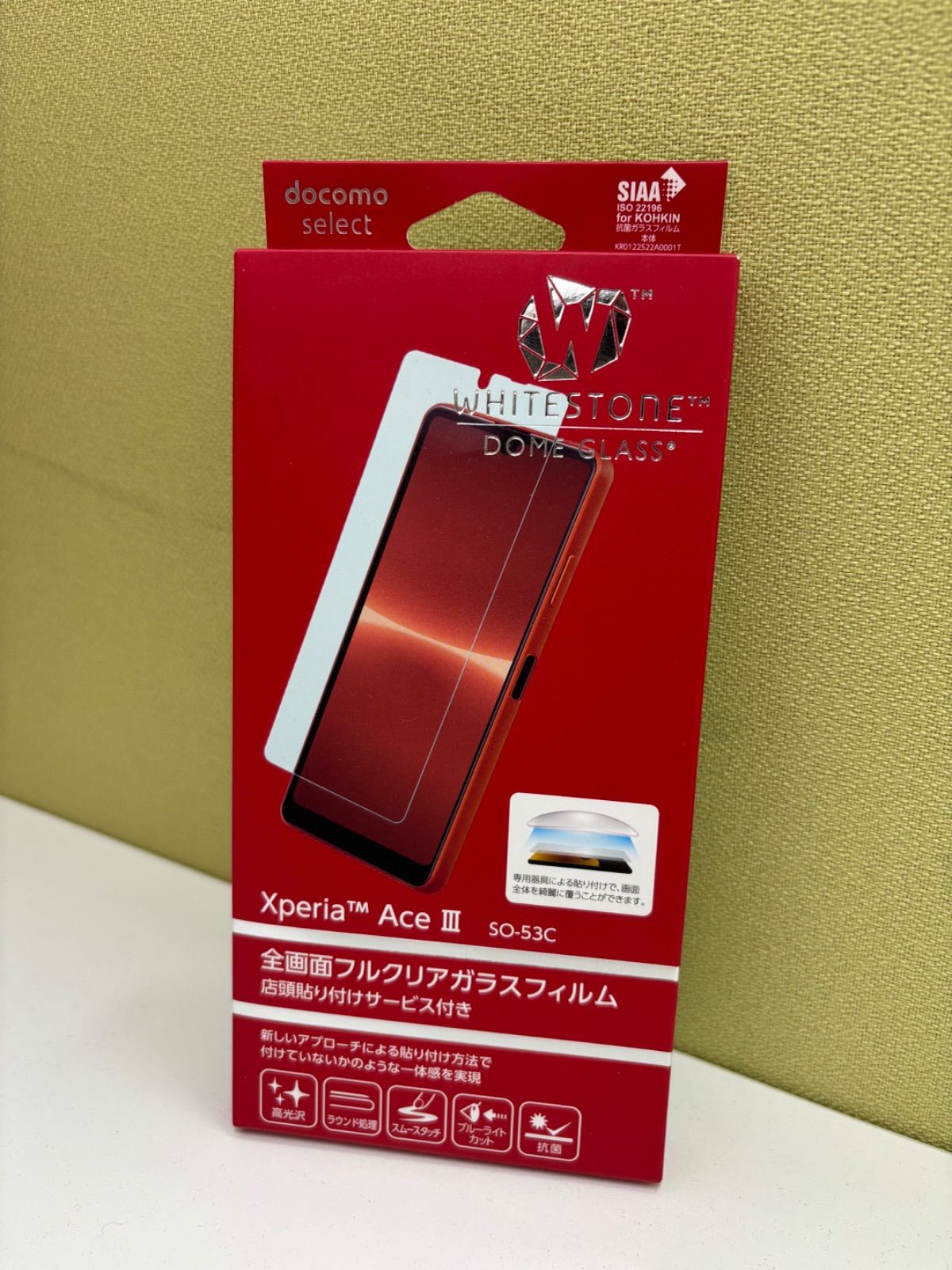 非売品パラッパラッパーリプトン ダンシングフィギュア タマネギ先生