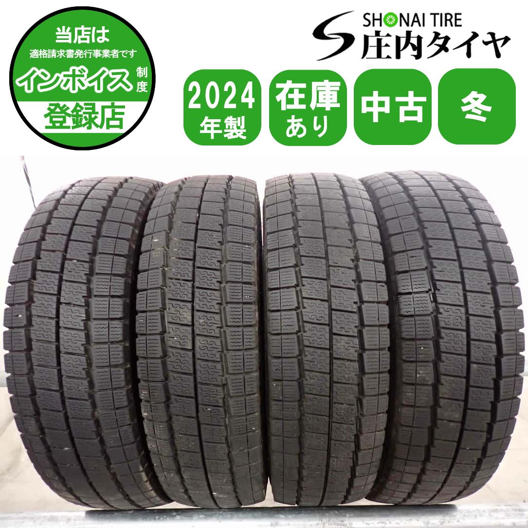 冬4本 会社宛 送料無料 165/80R14 91/90 LT ダンロップ WINTER MAXX LV01 2024年製 タウンエース プロボックス サクシード ADバン NO,W2419