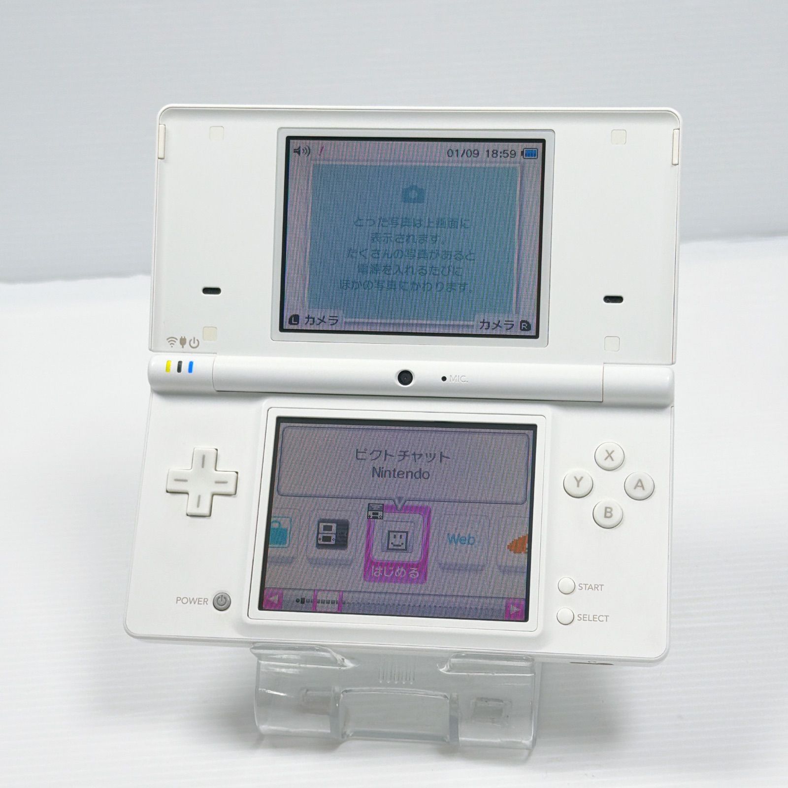 ニンテンドーDSi レシラム・ゼクロムエディション ホワイト 【公式通販】