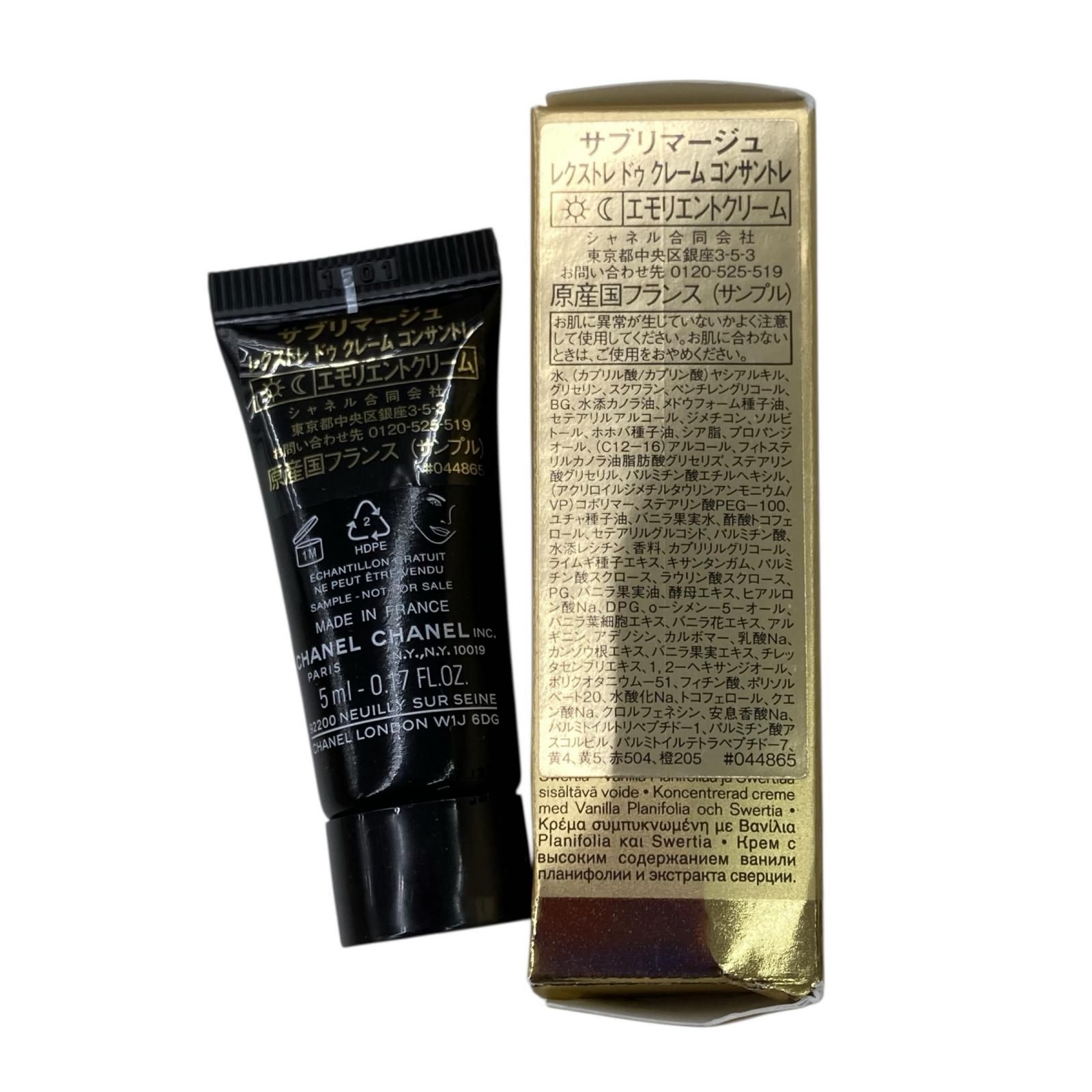 186005 現状品 CHANEL シャネル リップ 化粧水 ミラーなど 6点まとめ 