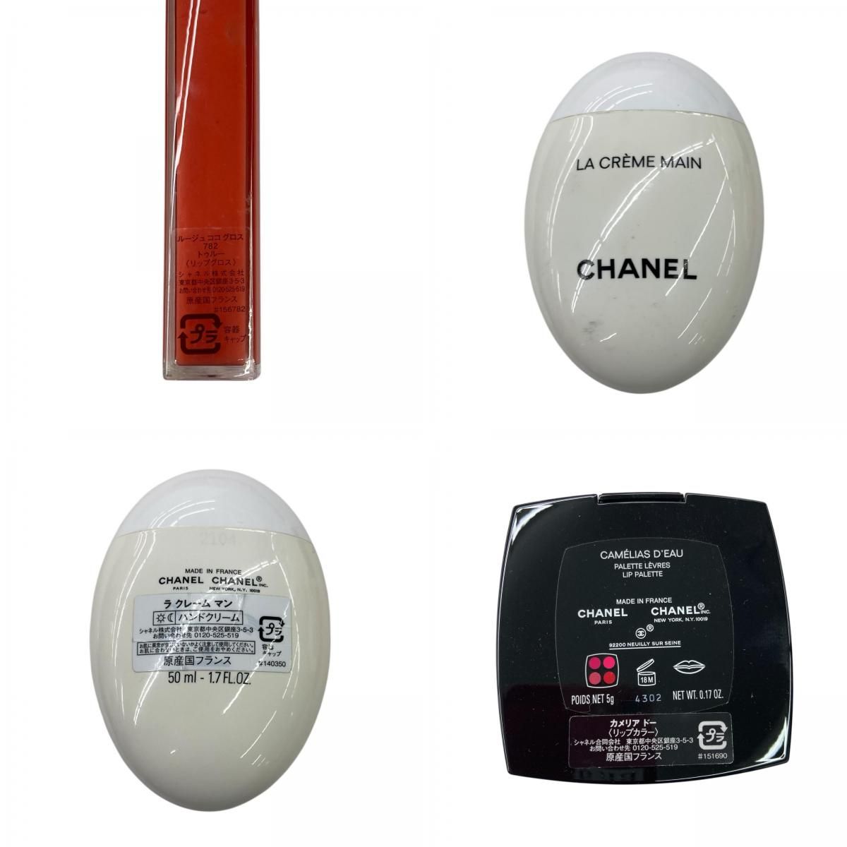 186005 現状品 CHANEL シャネル リップ 化粧水 ミラーなど 6点まとめ 