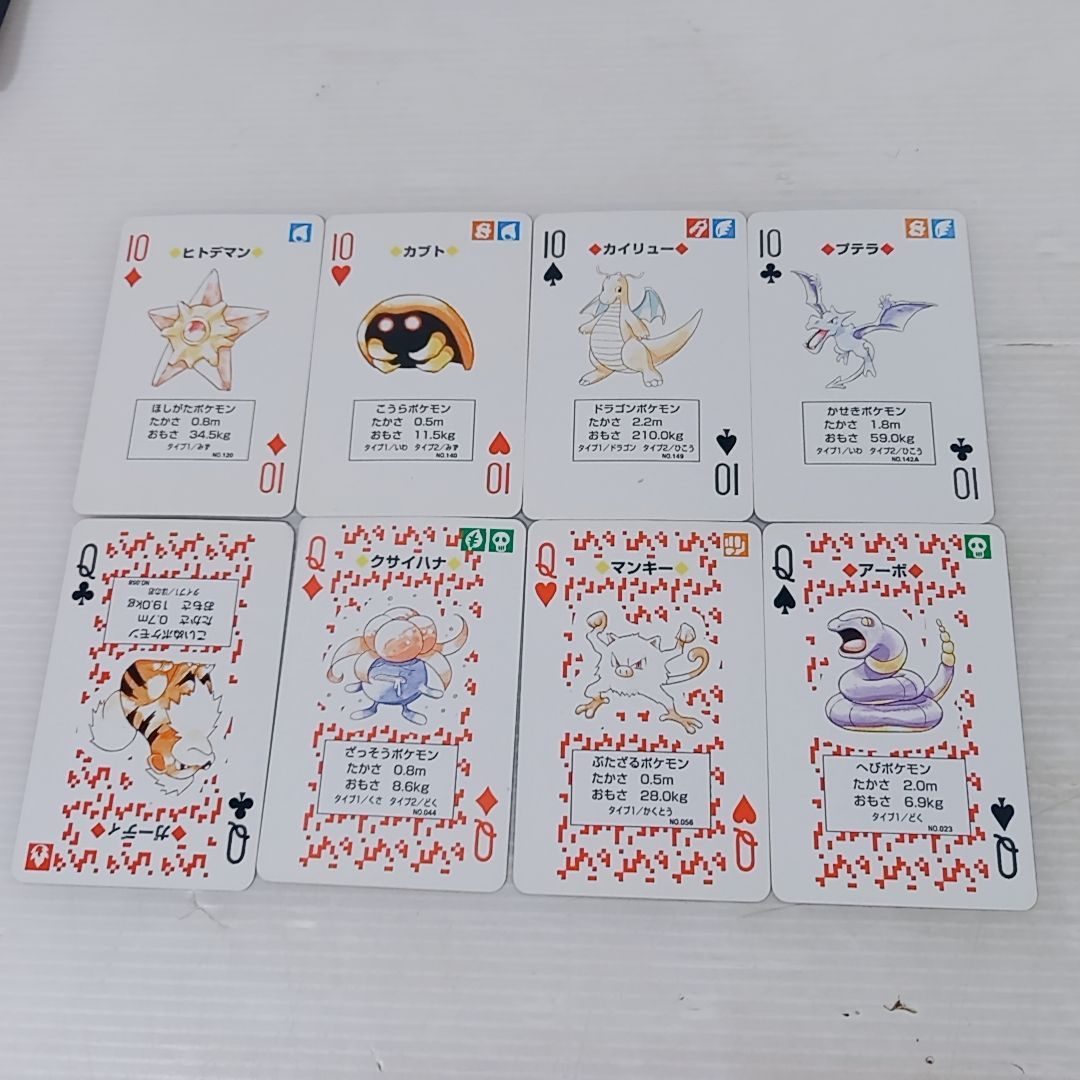 Nintendo ポケットモンスター赤 ポケモン名簿入り トランプ ポケモン