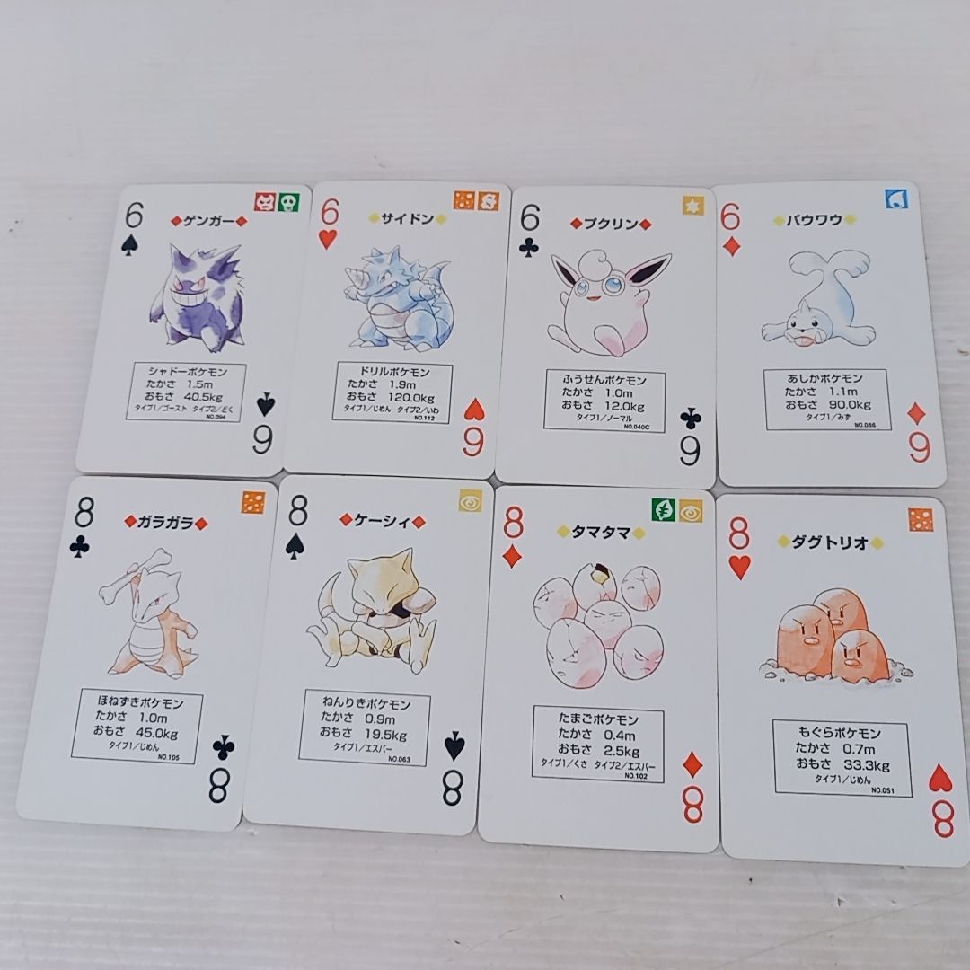 Nintendo ポケットモンスター赤 ポケモン名簿入り トランプ ポケモン