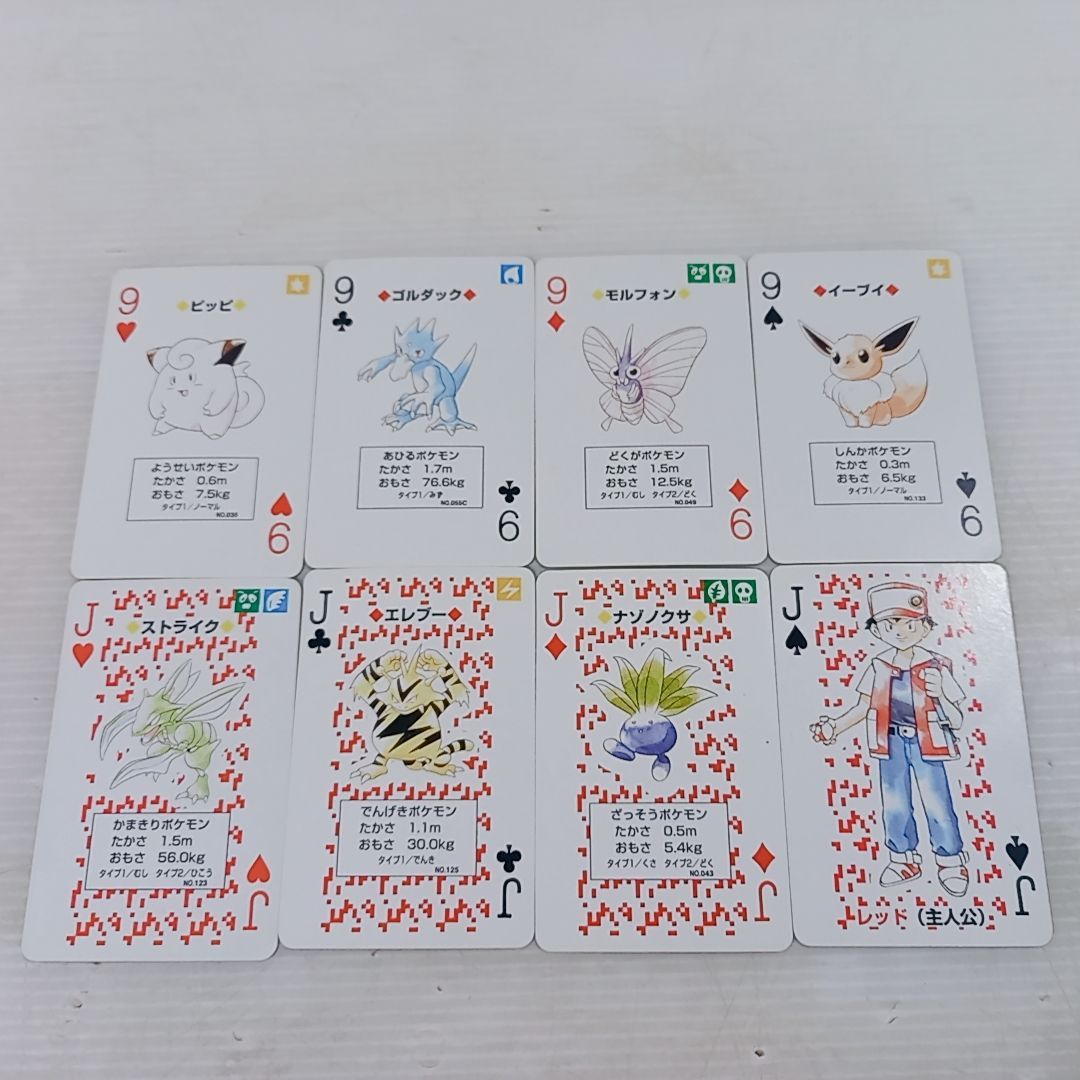 Nintendo ポケットモンスター赤 ポケモン名簿入り トランプ ポケモン