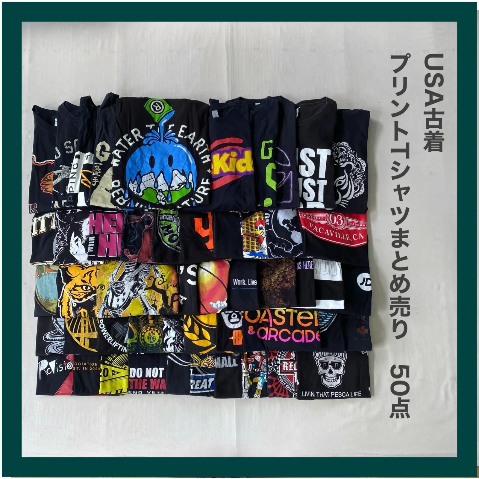 USA古着　プリントTシャツ　ブラックTシャツ　まとめ売り　50点　半袖　プリントTシャツ　ドクロ　ロック　ネオン　アメカジ　アメリカ　カルフォルニア州　古着　卸売り　卸