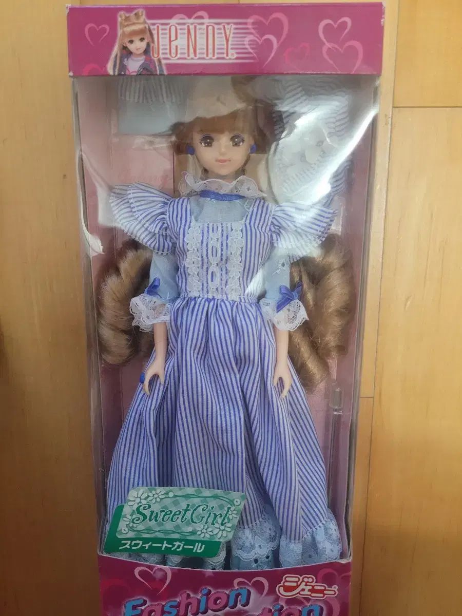 ニュージェニ Sweet Girl ファッション コレクション ぬいぐるみ